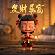库里砍24分4助